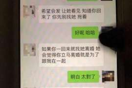 苍溪侦探事务所：女性应正确看待夫妻人身关系